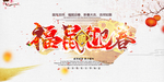 鼠年
