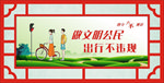 不违规
