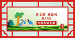 助人为乐