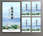 中国画廉洁自律党政挂画