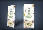 炒酸奶