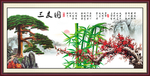 三友图