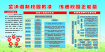 校园欺凌防治