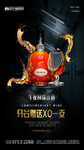 酒吧洋酒海报