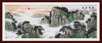 泰山