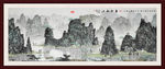 江山如画
