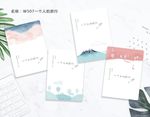 本子封面 本子设计 封面设计