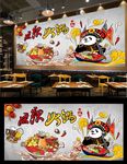 四川火锅背景墙