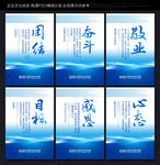 励志标语