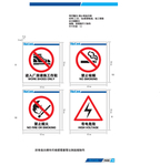 请换工作鞋