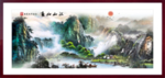 中式山水画