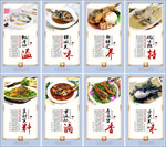河豚文化