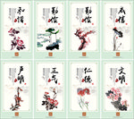 廉政文化挂画