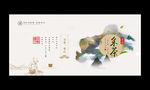 茶文化