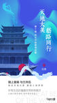 地产广告