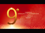 9周年