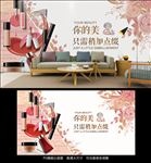 美容院美妆店背景墙装饰画