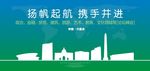 六盘水