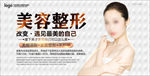 美容
