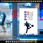 荣始于诚