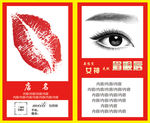 美容名片