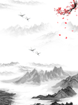 中国风水墨山水背景