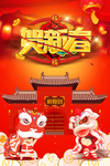 鼠年图片