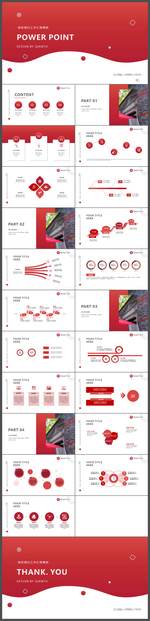 红色商务实用办公PPT模板