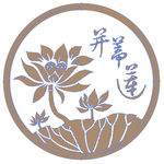 并蒂莲矢量