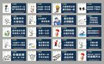 厕所文化