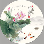水墨荷花