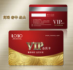 vip卡