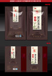 黑苦荞茶塑料袋包装展开图