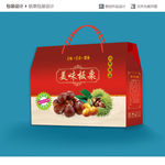 板栗包装礼盒设计