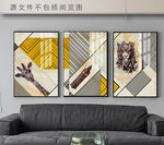 抽象三联画