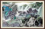 泰山