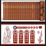 弟子规DM单