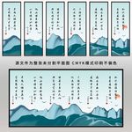 校园文化