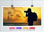 旅行