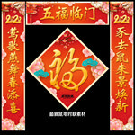 对联