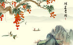 中式山水背景墙