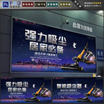 吸尘器