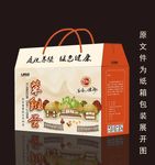 鸡蛋包装箱
