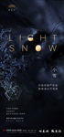 小雪节气