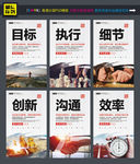 企业文化挂画