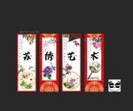 苏绣