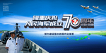 海军