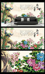 花开富贵背景墙