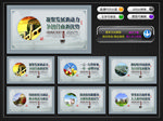 优化营商环境