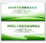 公告栏